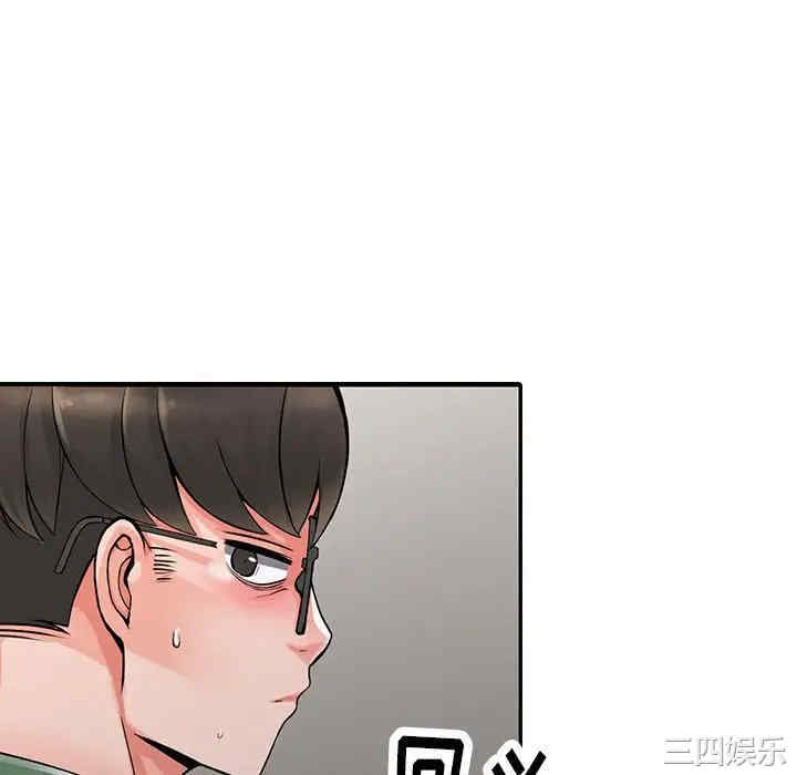 阔少的女仆们/富少的贴身管家