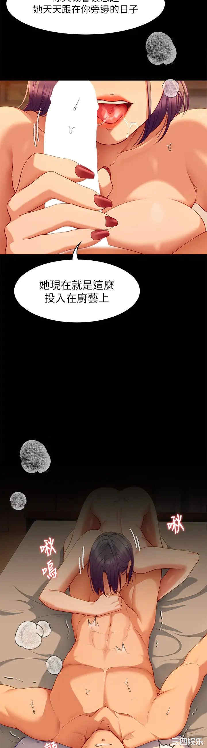 今晚就决定吃你了