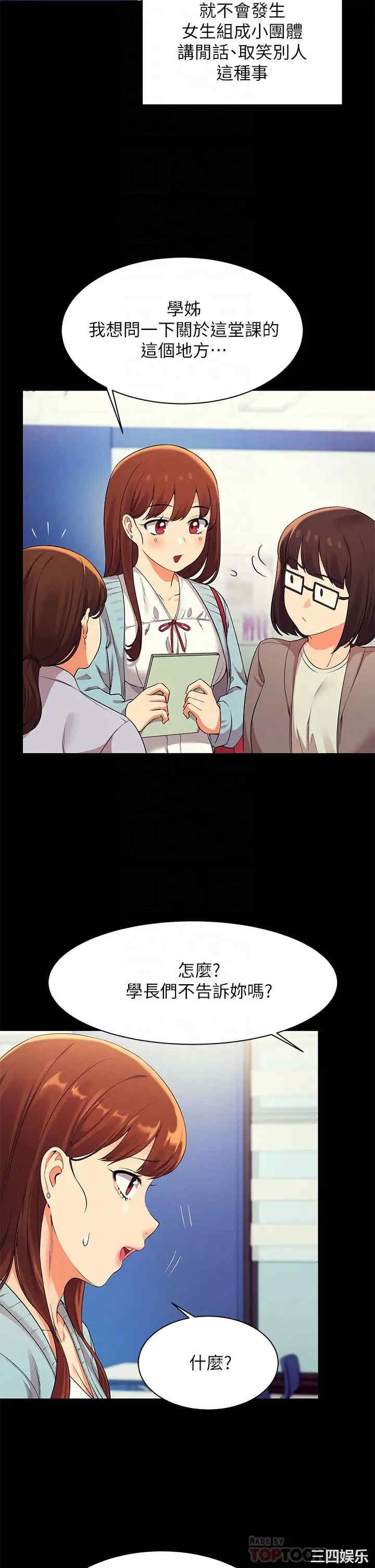 谁说理组没正妹？