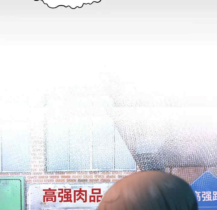 阿姨/意想不到的关系