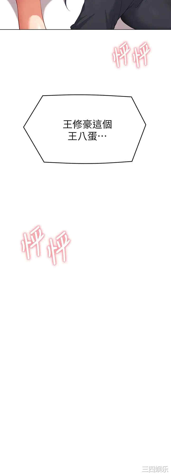 今晚就决定吃你了