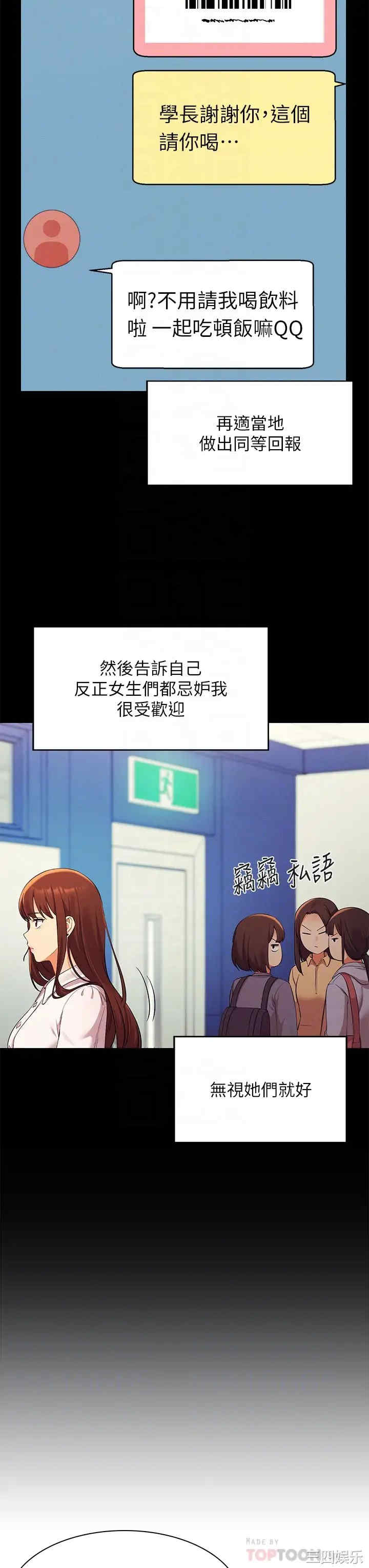 谁说理组没正妹？