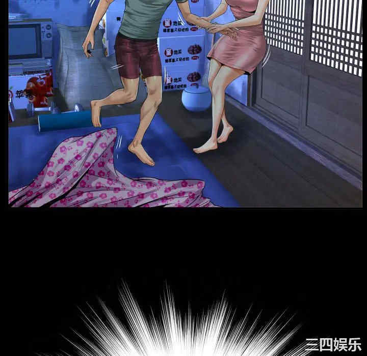 阿姨/意想不到的关系