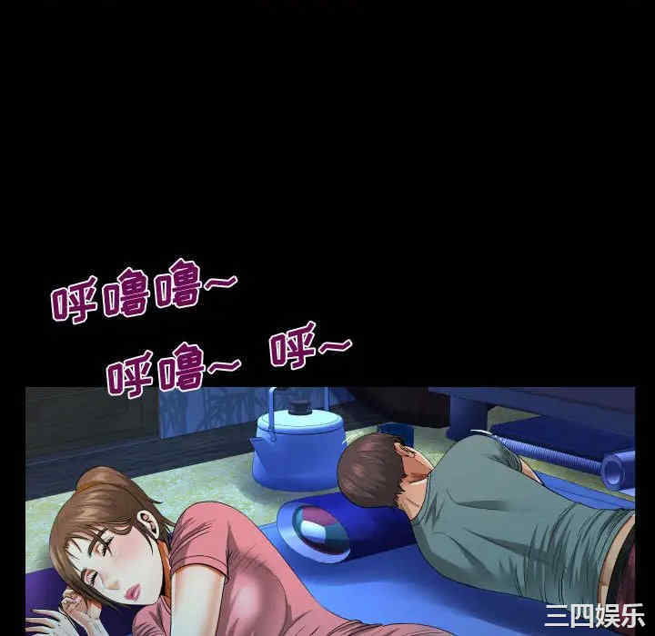 阿姨/意想不到的关系