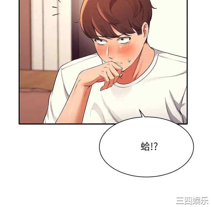 谁说理组没正妹？