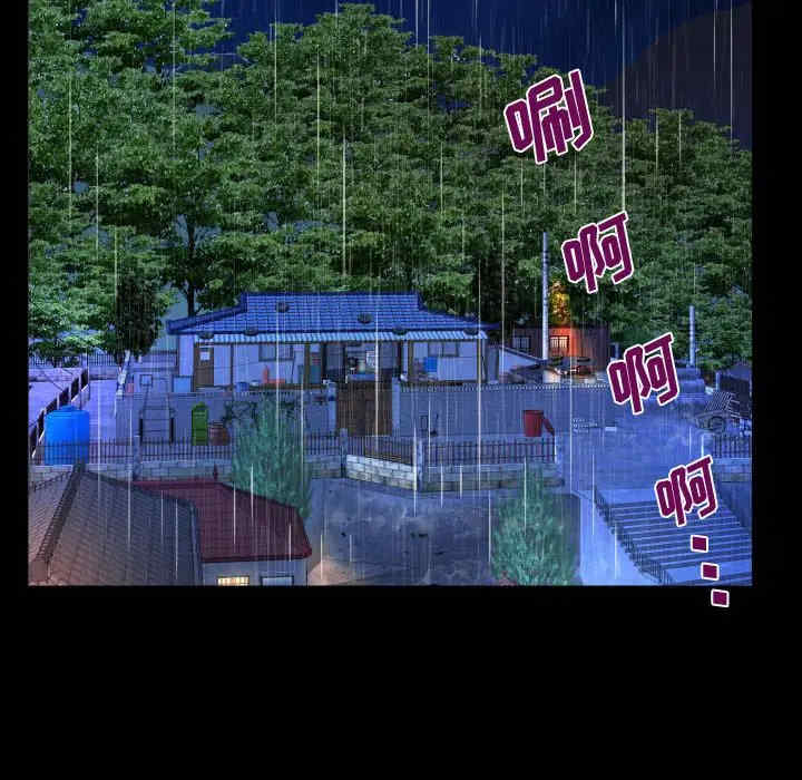 阿姨/意想不到的关系