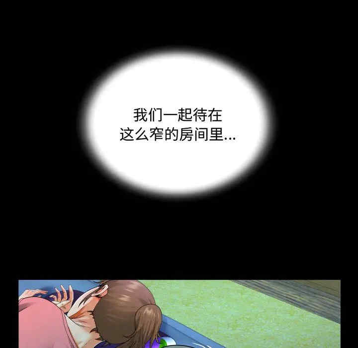 阿姨/意想不到的关系