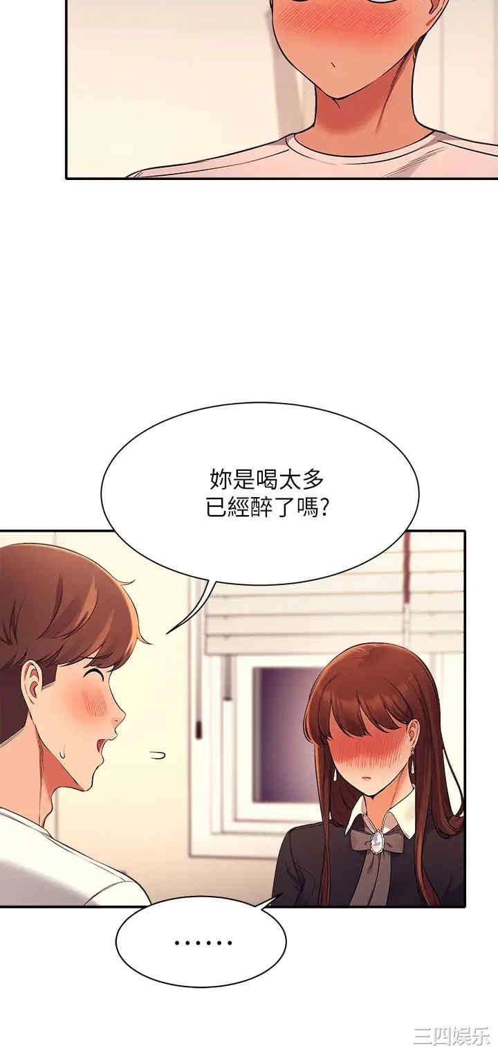 谁说理组没正妹？