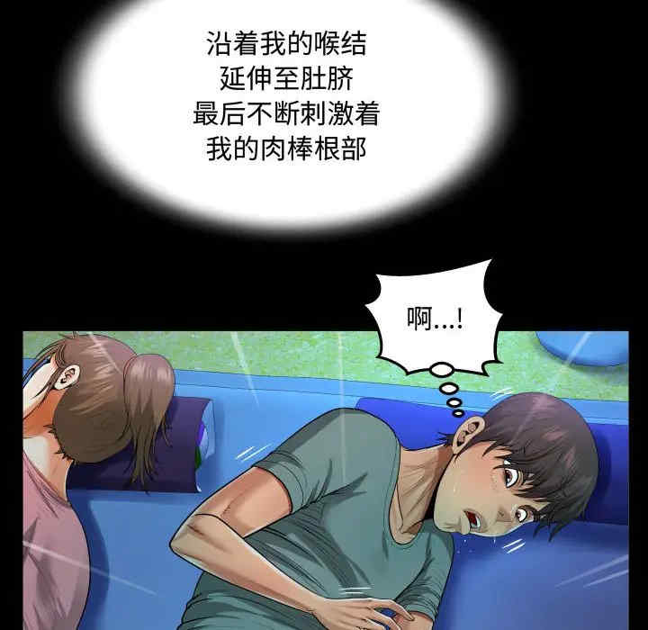 阿姨/意想不到的关系