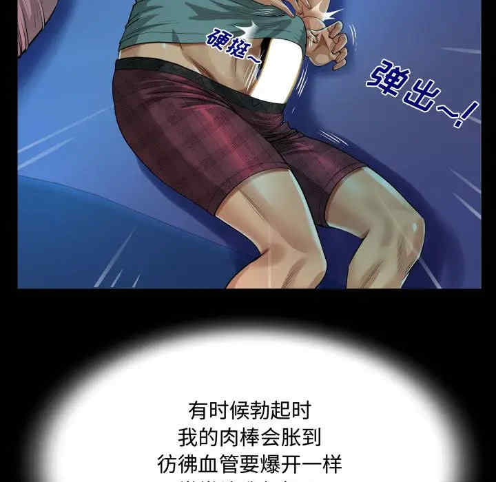 阿姨/意想不到的关系