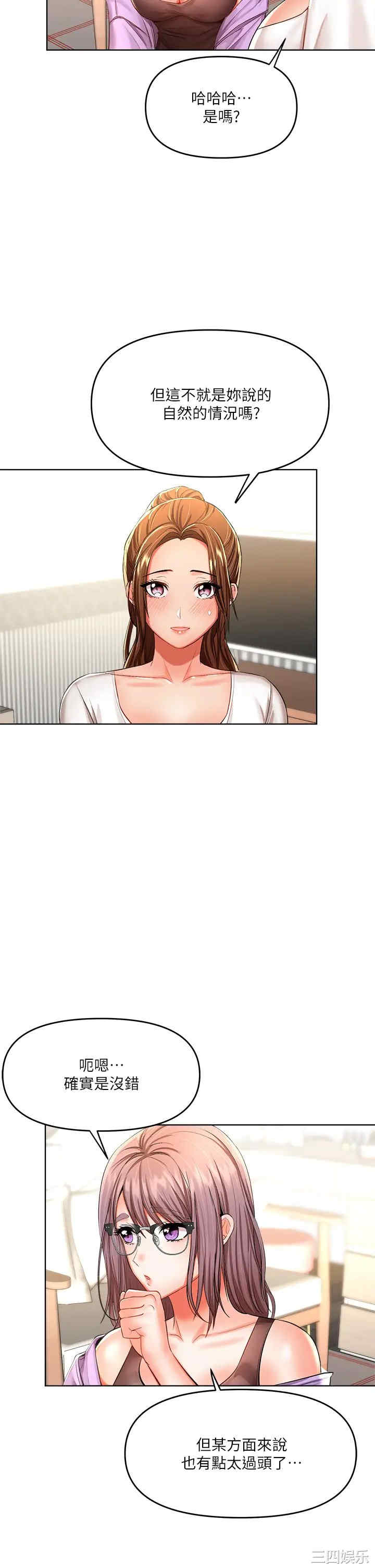 干爹，请多指教