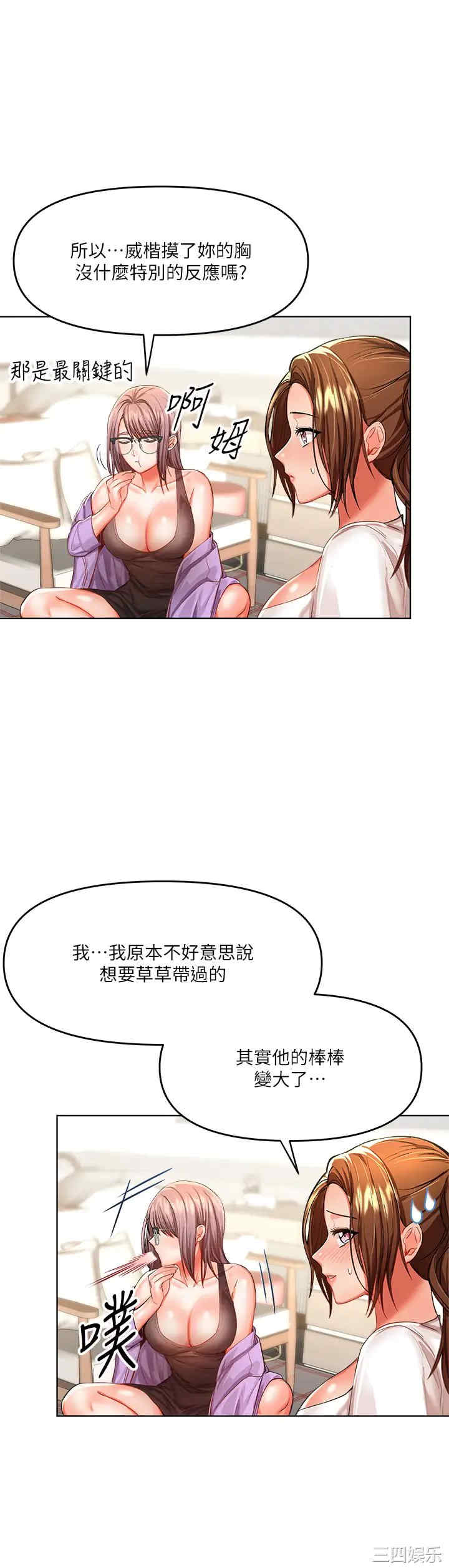 干爹，请多指教