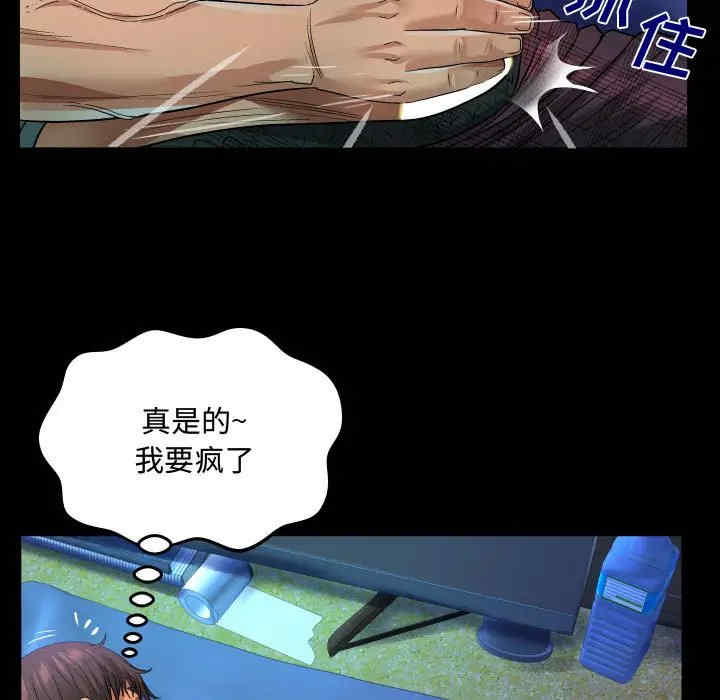 阿姨/意想不到的关系