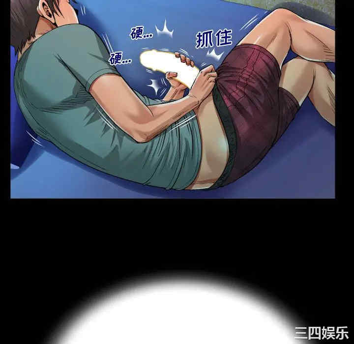 阿姨/意想不到的关系