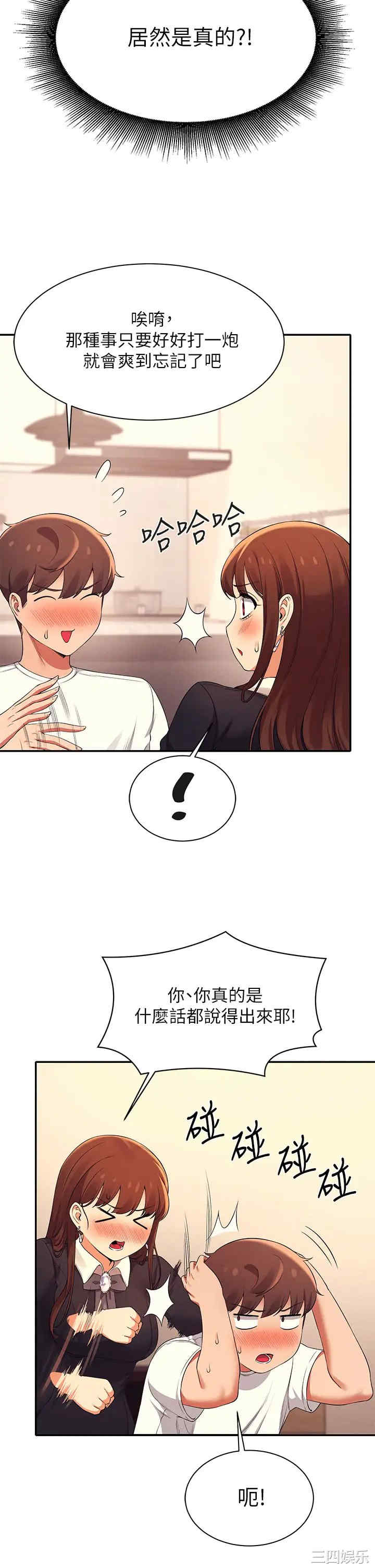 谁说理组没正妹？