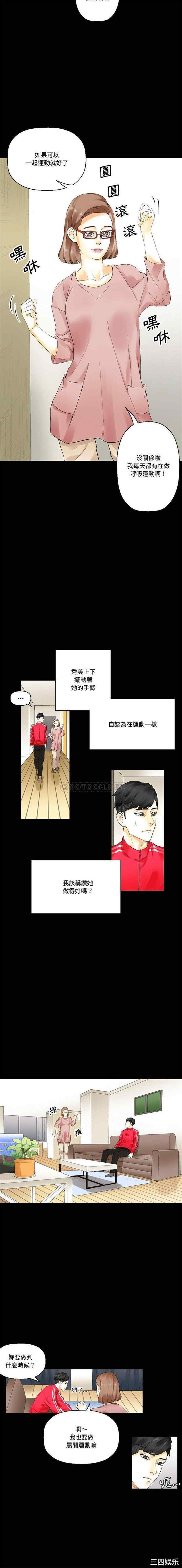 培养完美情人/完美情人养成记