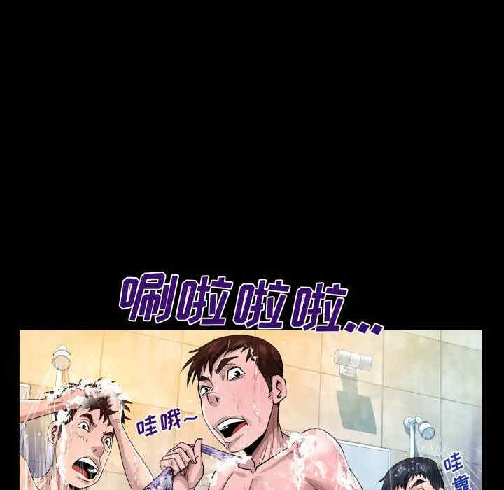 阿姨/意想不到的关系