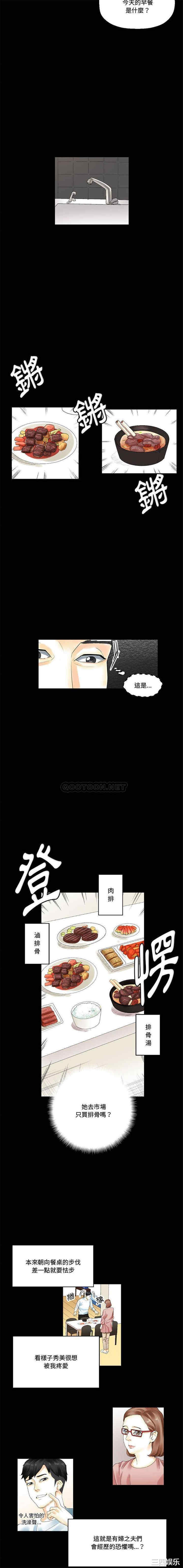 培养完美情人/完美情人养成记