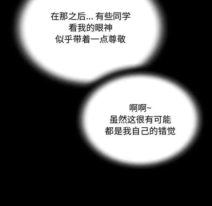 阿姨/意想不到的关系