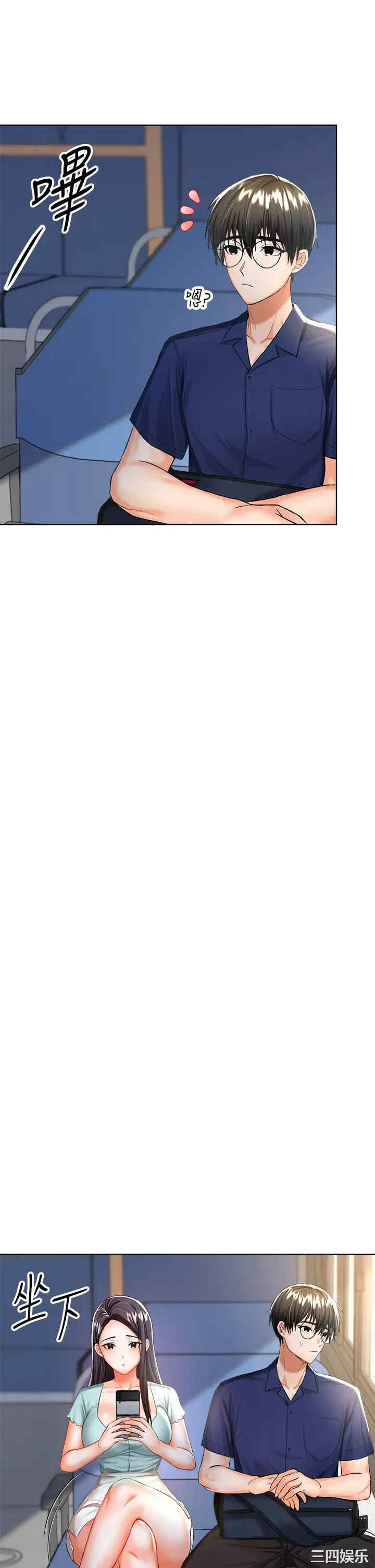 干爹，请多指教