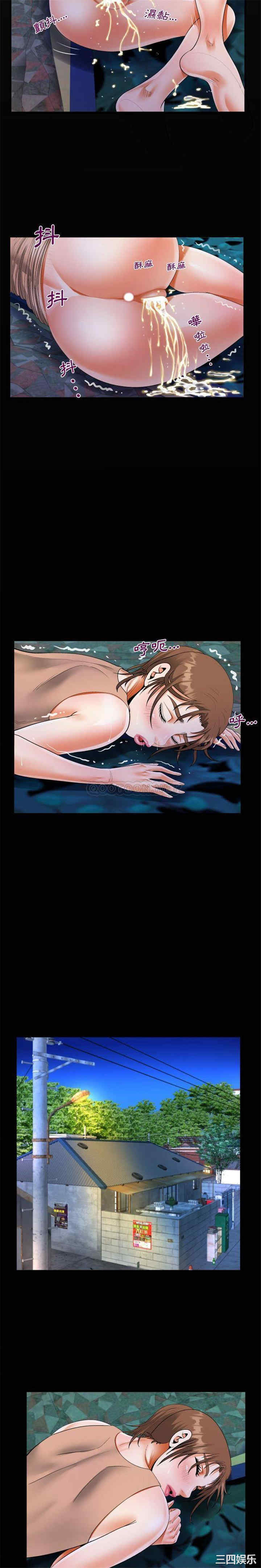 阿姨/意想不到的关系