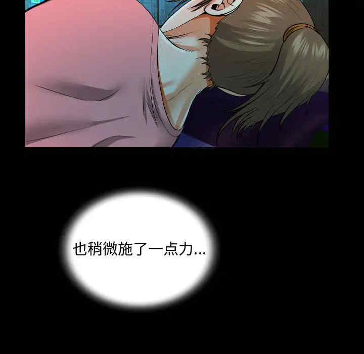 阿姨/意想不到的关系