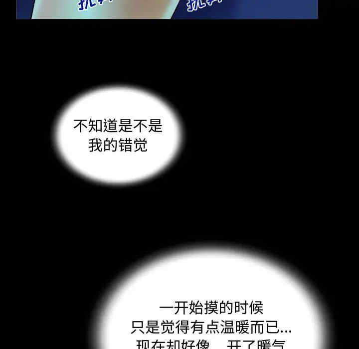 阿姨/意想不到的关系