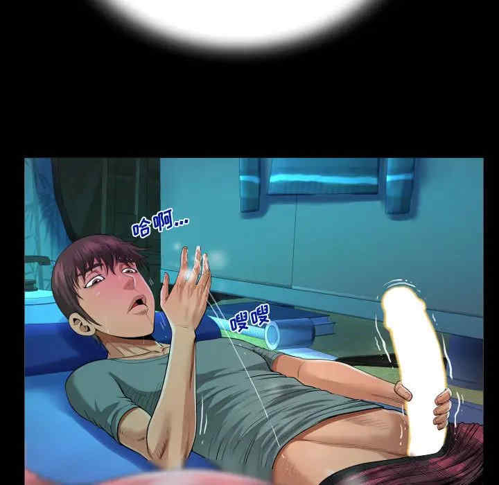 阿姨/意想不到的关系