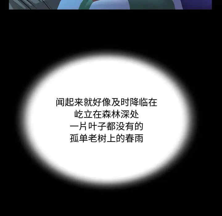 阿姨/意想不到的关系