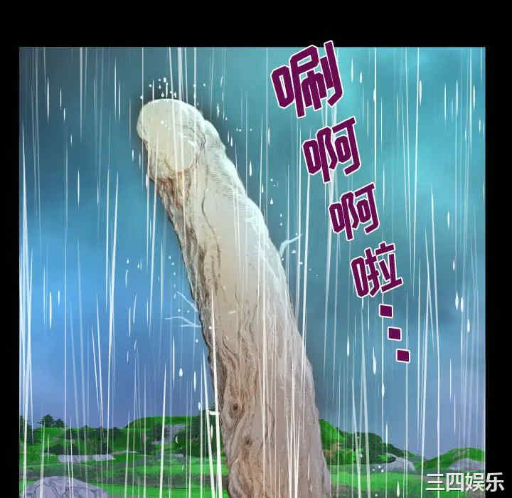 阿姨/意想不到的关系