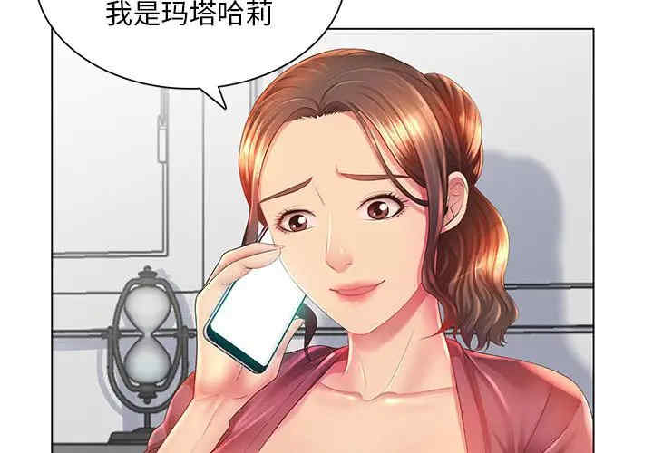 那男人的魔性嗓音