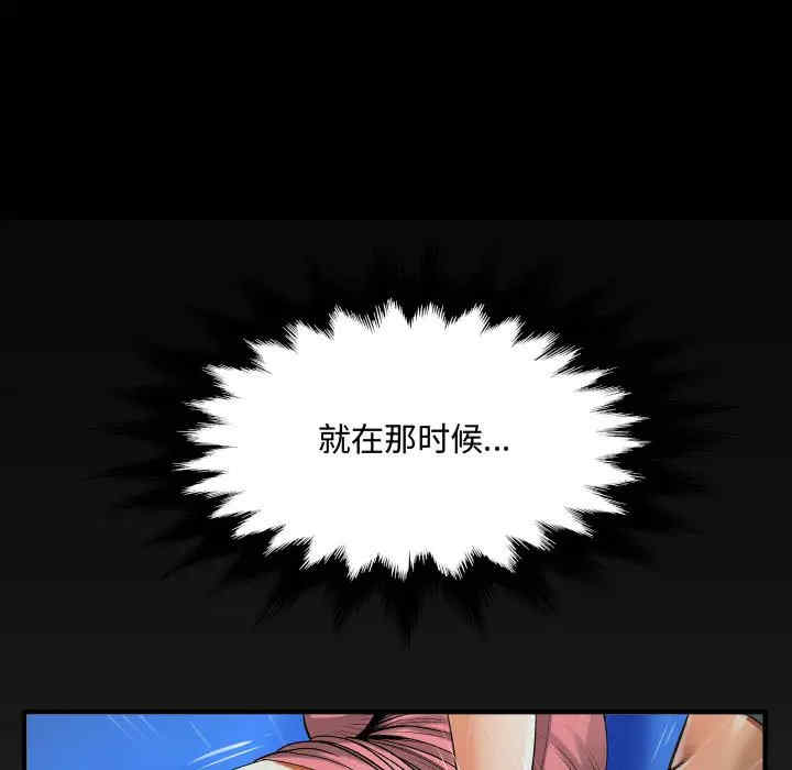 阿姨/意想不到的关系