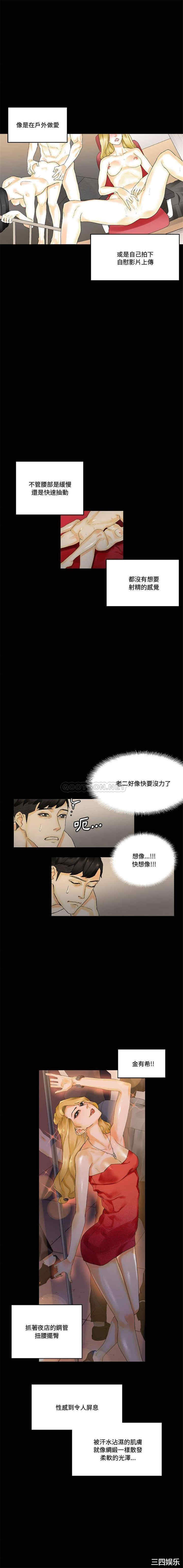 培养完美情人/完美情人养成记