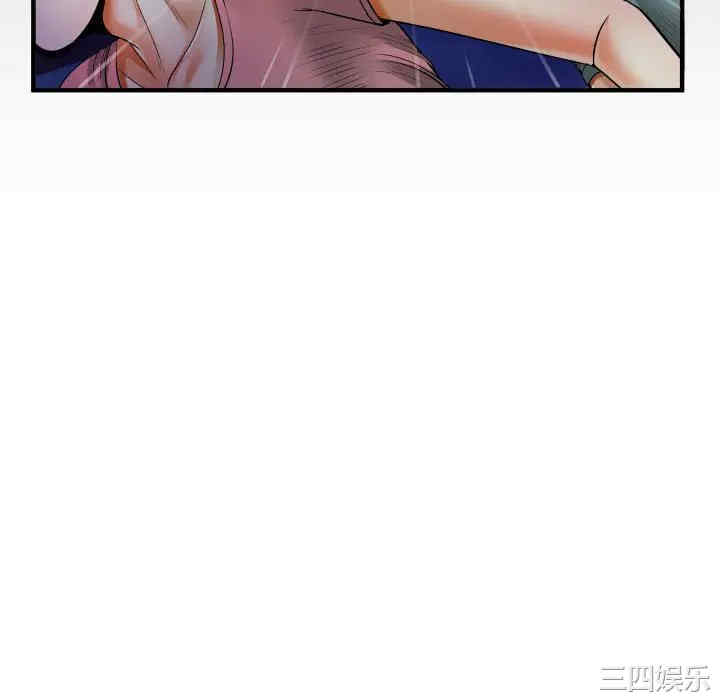 阿姨/意想不到的关系