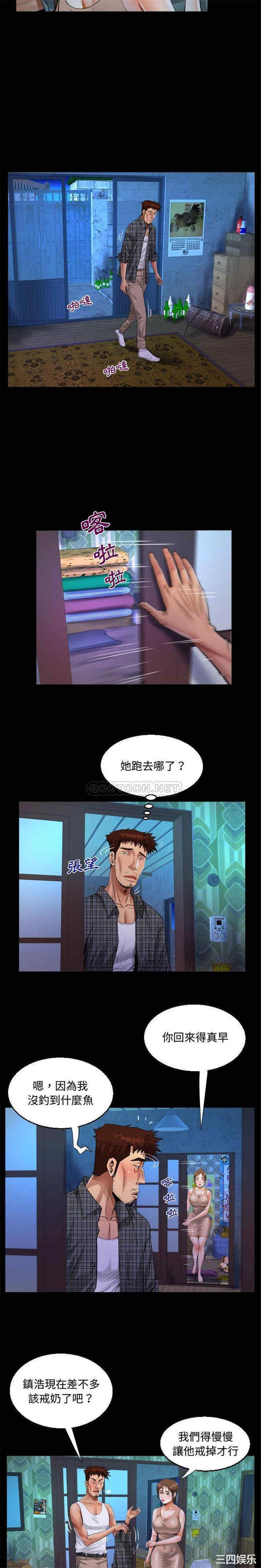 阿姨/意想不到的关系