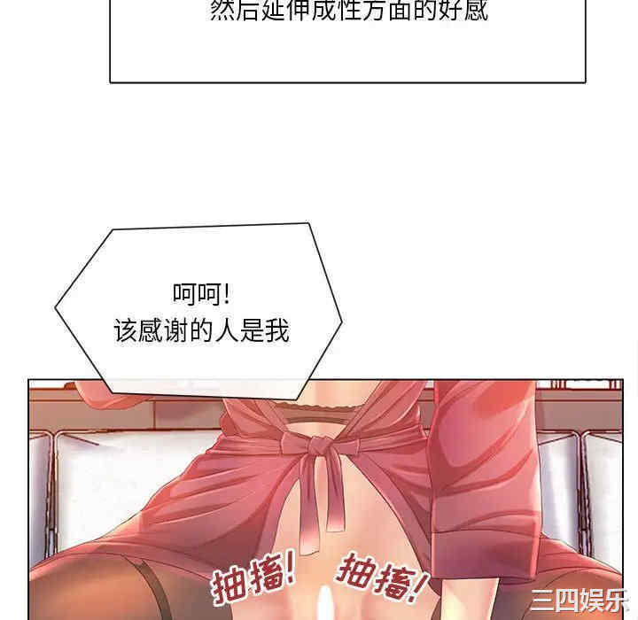 那男人的魔性嗓音