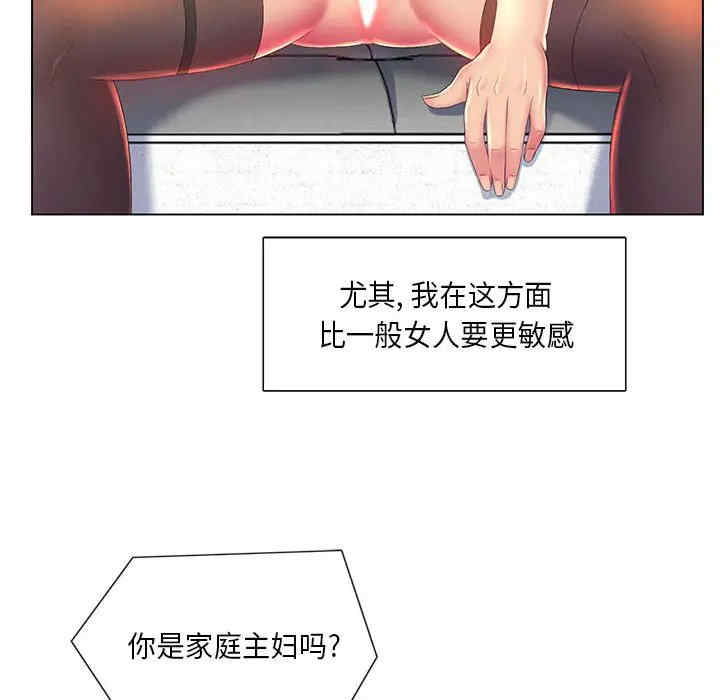 那男人的魔性嗓音