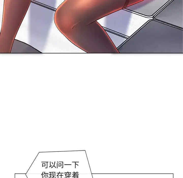 那男人的魔性嗓音