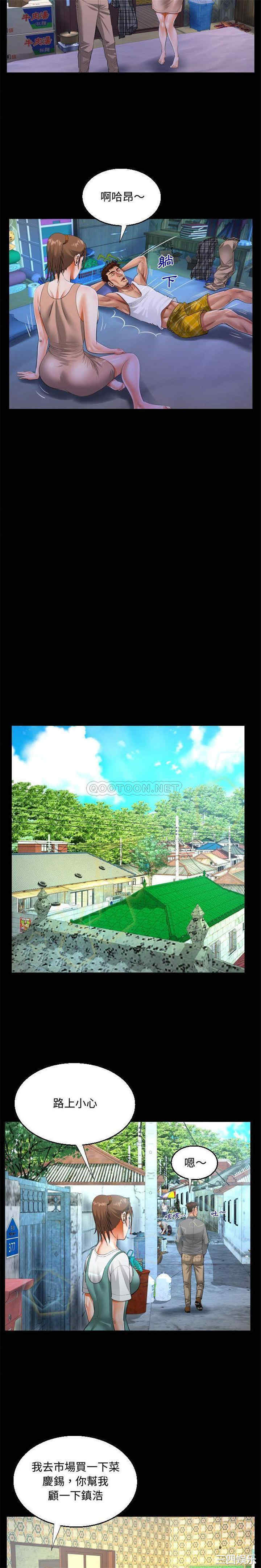 阿姨/意想不到的关系