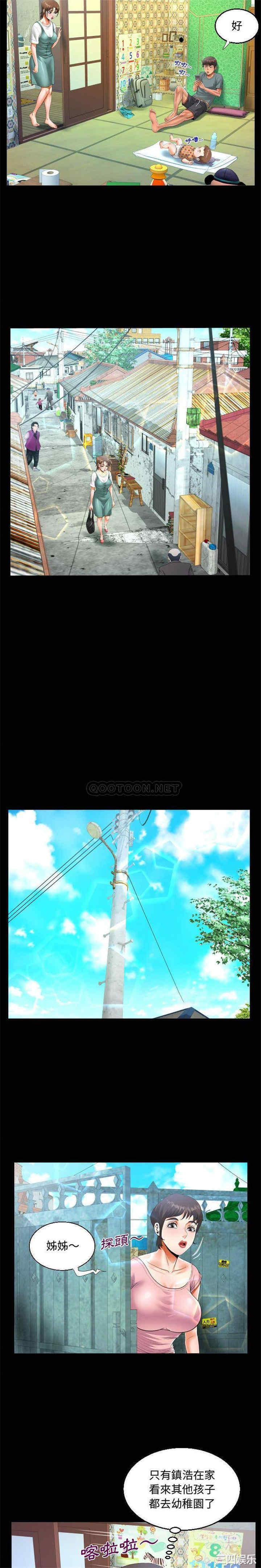 阿姨/意想不到的关系