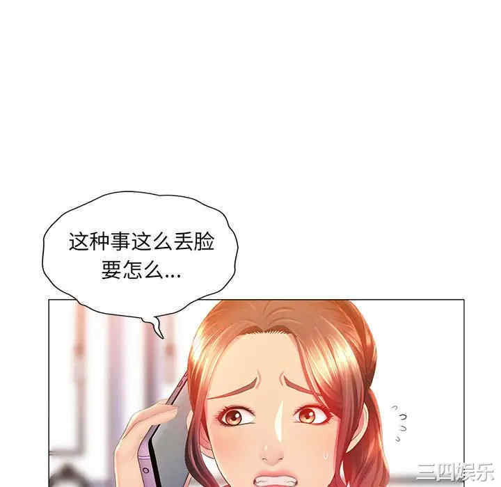 那男人的魔性嗓音