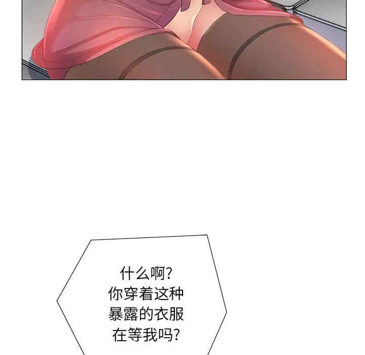 那男人的魔性嗓音