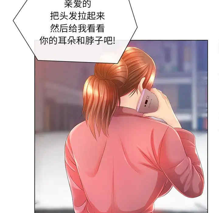 那男人的魔性嗓音