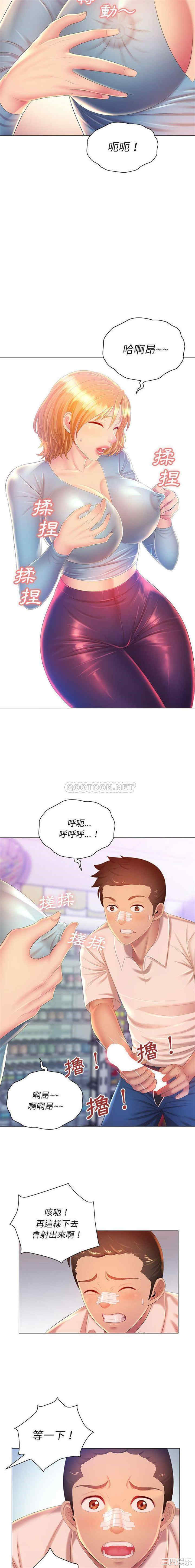 那男人的魔性嗓音