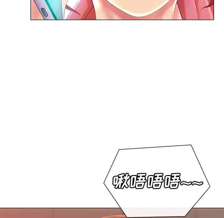 那男人的魔性嗓音