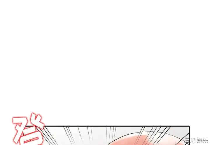 阔少的女仆们/富少的贴身管家