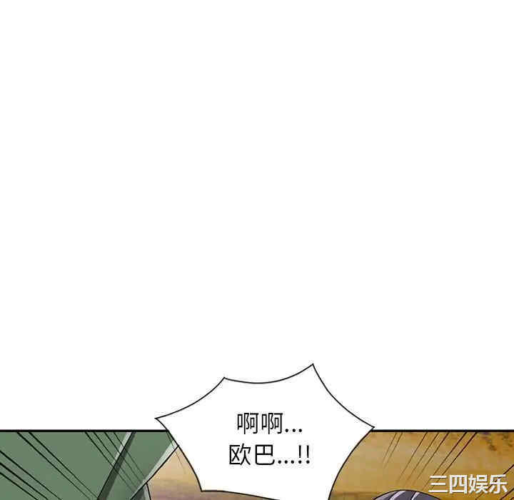 阔少的女仆们/富少的贴身管家