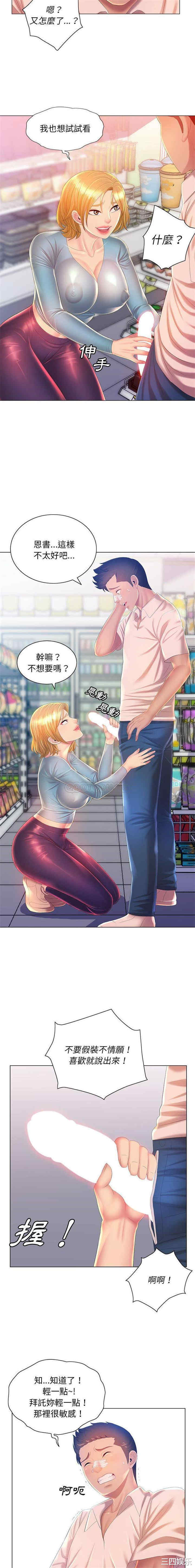 那男人的魔性嗓音