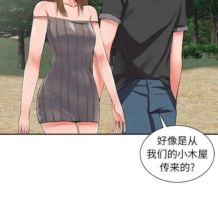 阔少的女仆们/富少的贴身管家