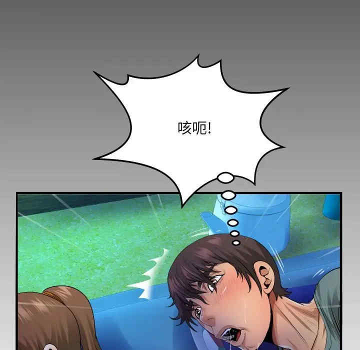 阿姨/意想不到的关系